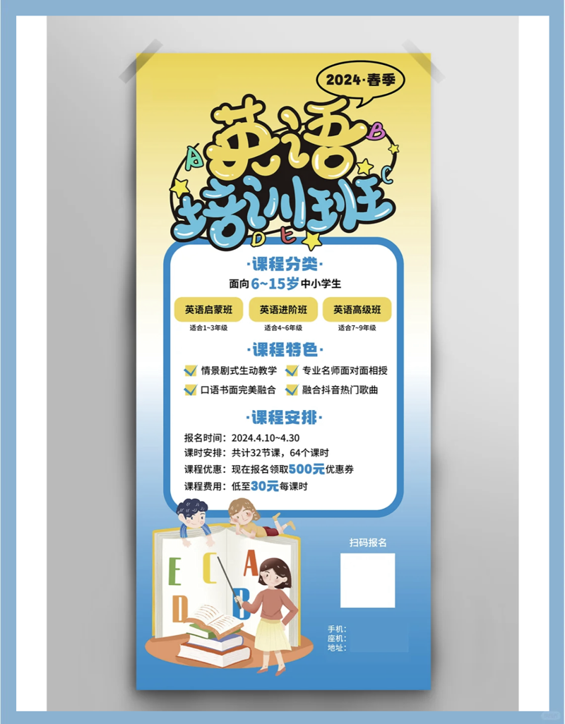 在线学习平台如何引领教学变革